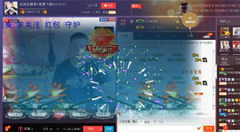 想念以前的往事520主播照片