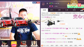想念以前的往事520主播照片