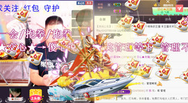 想念以前的往事520主播照片