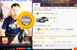 想念以前的往事520主播照片