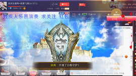想念以前的往事520主播照片