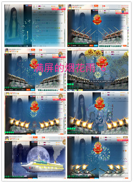 久久幸运久久♥主播照片