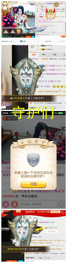 久久幸运久久♥主播照片