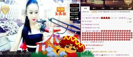尿毒症@馨予主播照片