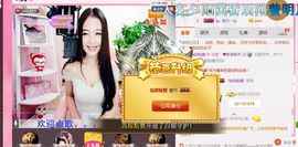 唯物唯语为你主播照片