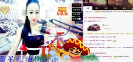 尿毒症@馨予主播照片