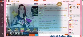 じづ念じづ主播照片