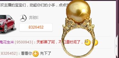 ☞雪儿♞930☜的图片