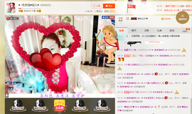 婲@无聊闲逛主播照片