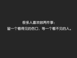 ♚゛闭关修炼。主播照片