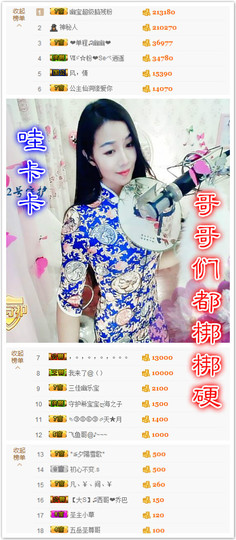 幽校长暂停主播照片