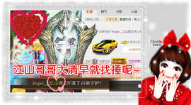 7我的快乐就是想你主播照片