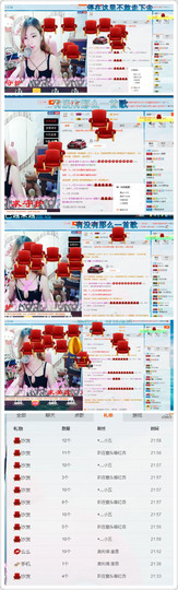 星悦乐3号主播照片