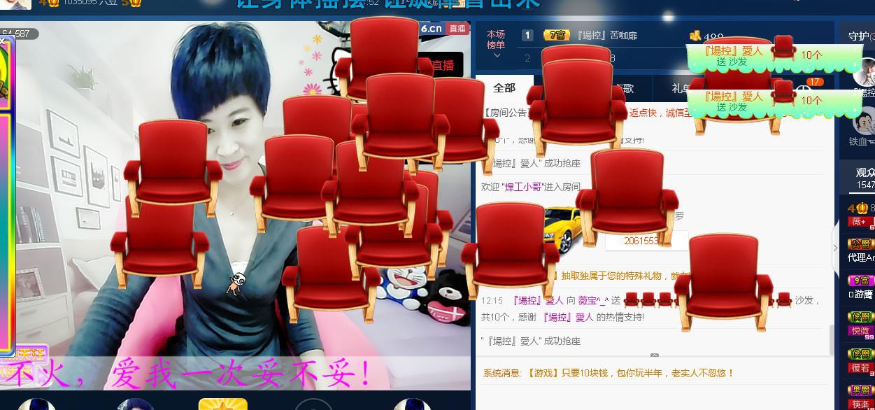 calm~薇宝的图片