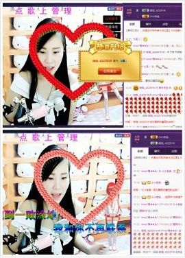 夕颜^o^骨头主播照片