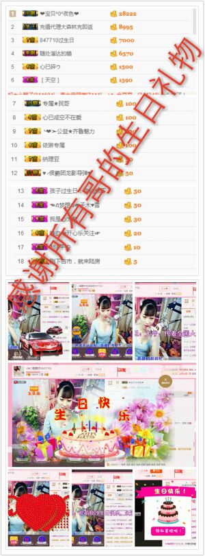 ℳ顔小汐♥主播照片