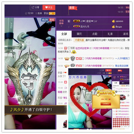 曼娜丽莎主播照片
