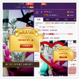 曼娜丽莎主播照片