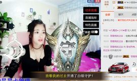 我鞋呢！！！主播照片