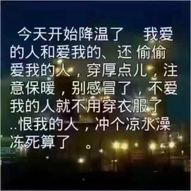 天甜唱歌给你听主播照片