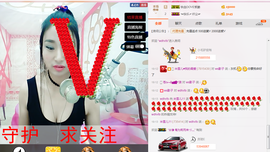 米雪💗️『、、、』主播照片