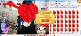 180斤丑丫头主播照片