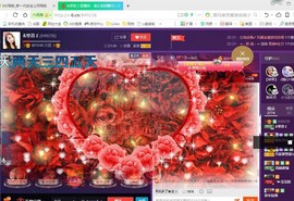 ￡八月￡用心唱主播照片