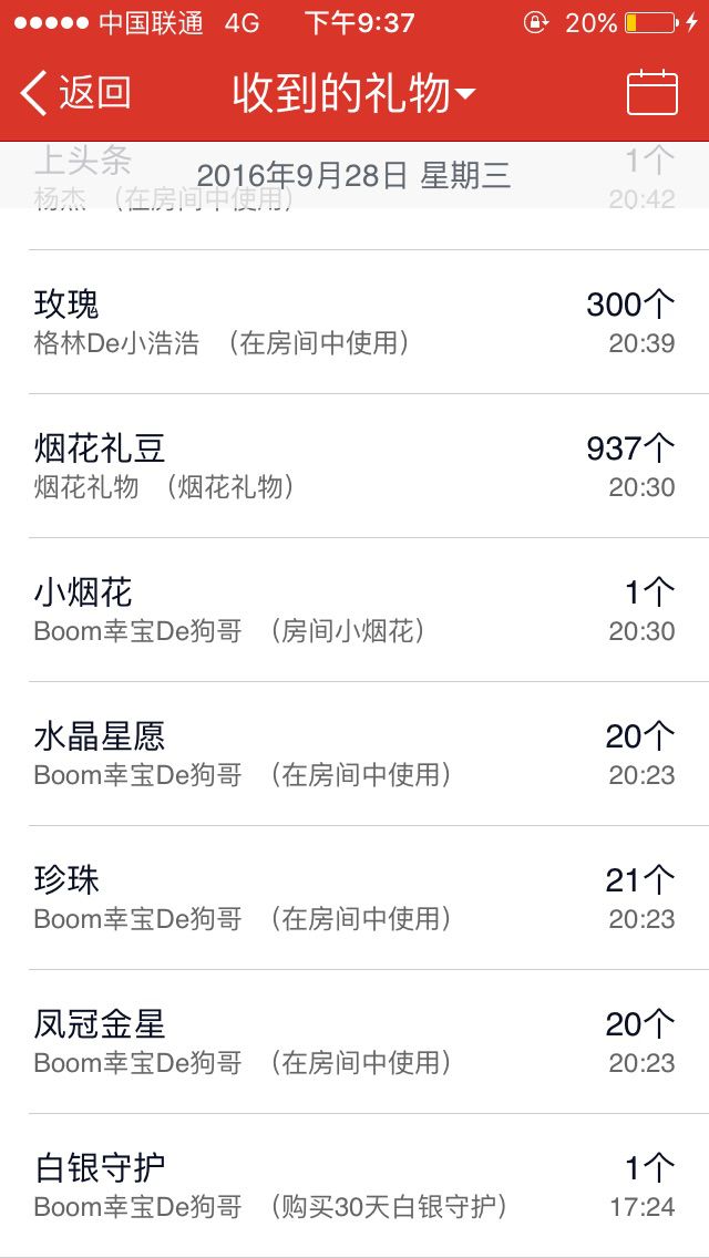 幸寶007的主播照片