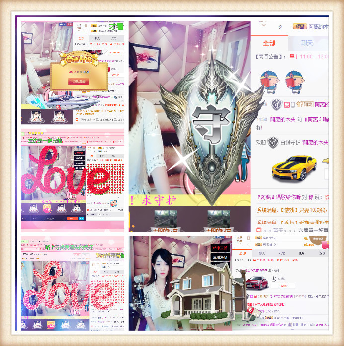 ★Sandm。若離?的主播照片