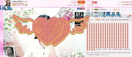 ～追寻主播照片