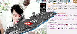 ～追寻主播照片