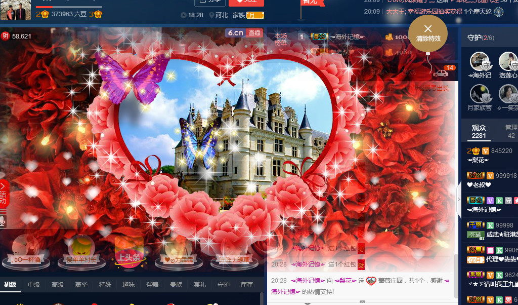梨花不再期待的图片