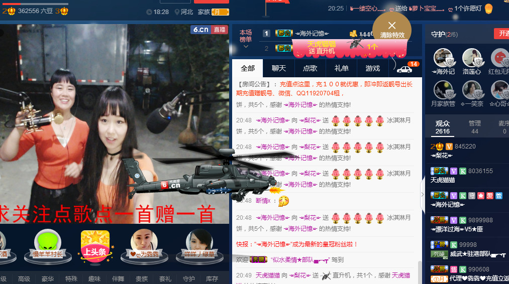 梨花不再期待的图片