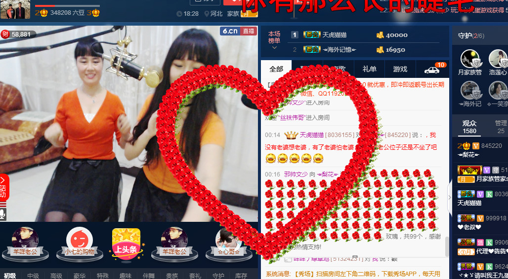 梨花不再期待的图片