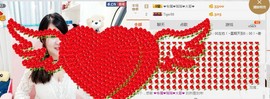 ✿。婳祎♬主播照片
