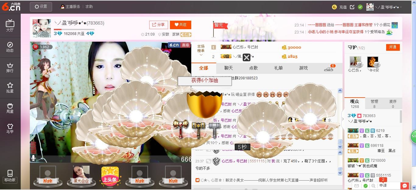 ヽノ.盈`哆哆●^●主播照片