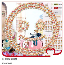❤⊱⊱紫語⊰⊰❤主播照片