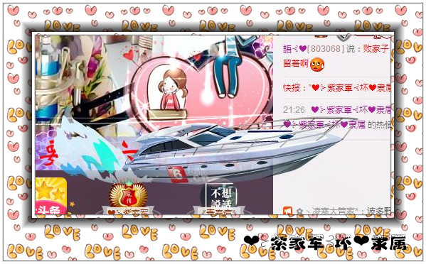 ❤⊱⊱紫語⊰⊰❤的主播照片