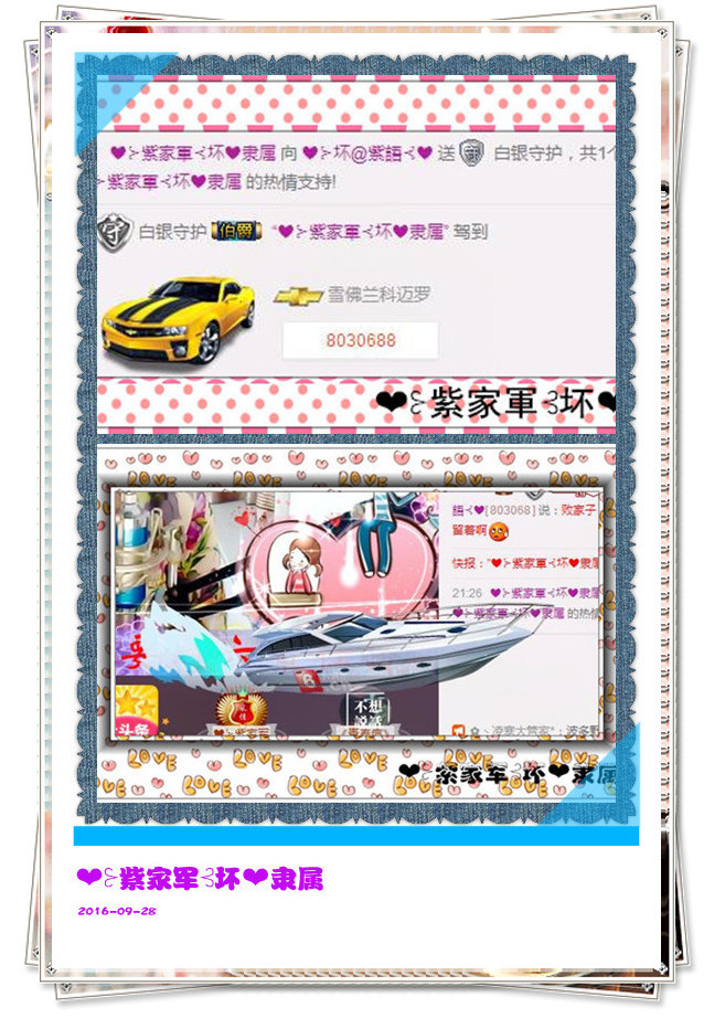 ❤⊱⊱紫語⊰⊰❤的主播照片