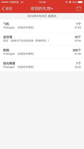米猴子啊主播照片