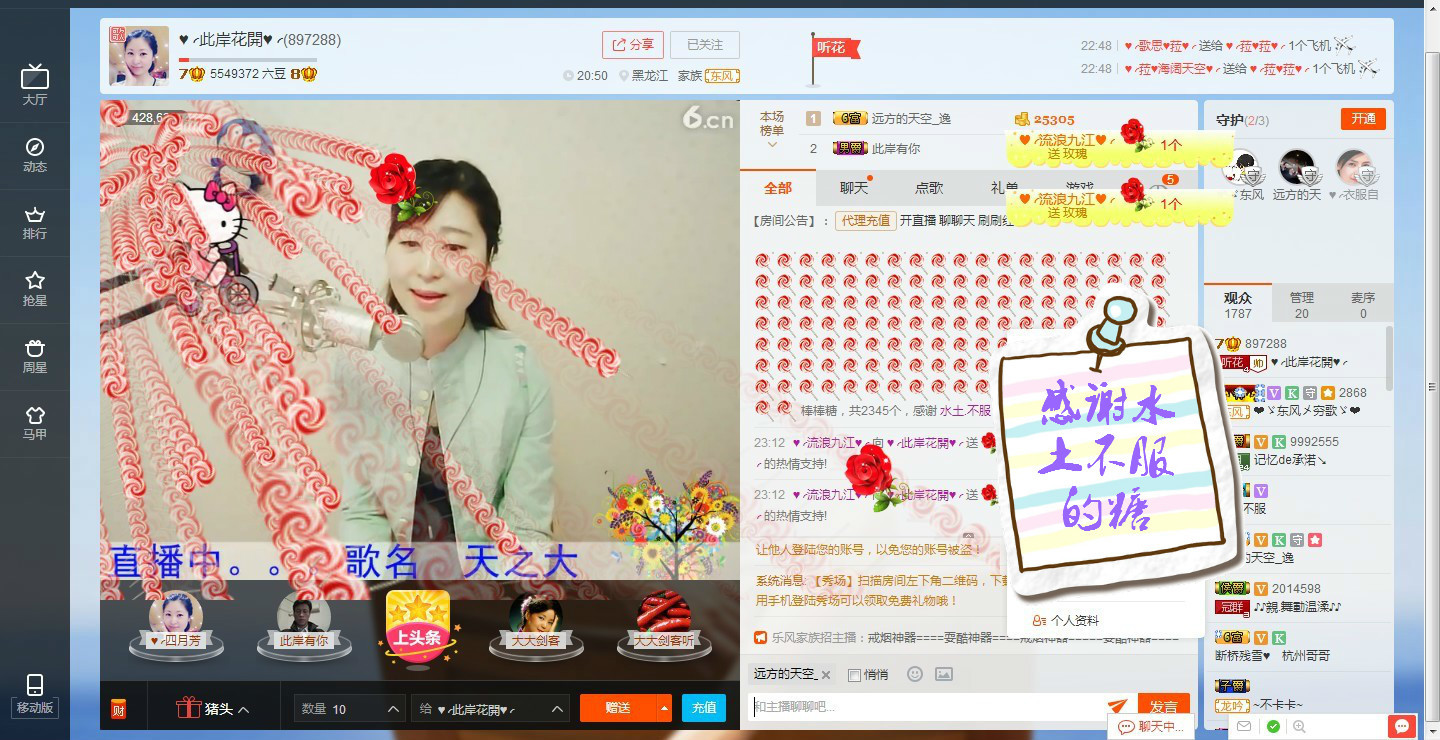 ❤ゞ此岸花開ゞ❤的图片