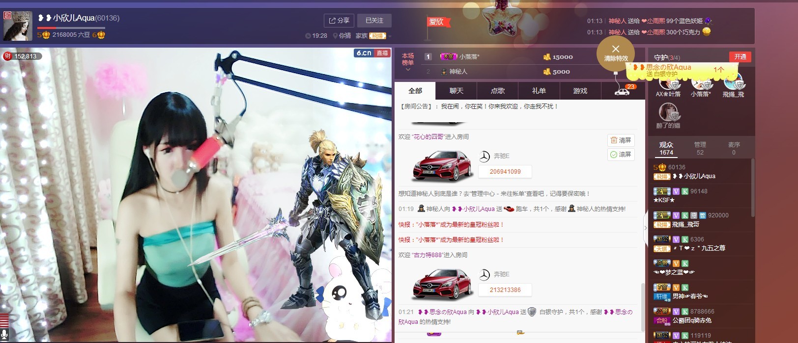 ❥❥鑫鑫ღ的图片