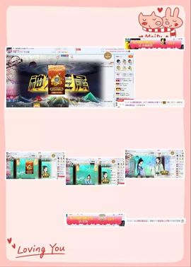 ☂客家甜心金牌代理☂主播照片