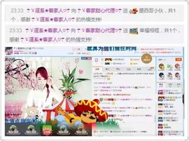 ☂客家甜心金牌代理☂主播照片