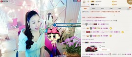 ♪霸气姐♪♪主播照片
