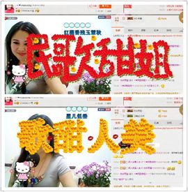 ゞ❤民歌甜姐ゞ主播照片