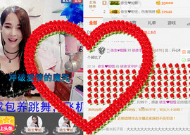 哎呦喂666主播照片