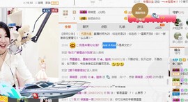 ✿。婳祎♬主播照片