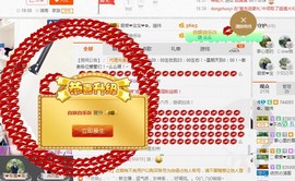 ✿。婳祎♬主播照片