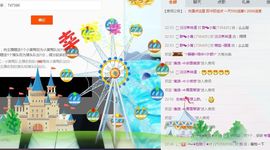 大脸.贺阿白哥神君主播照片